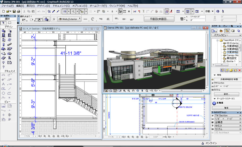 Graphisoft ArchiCAD 22 for Mac Dmg Free Download