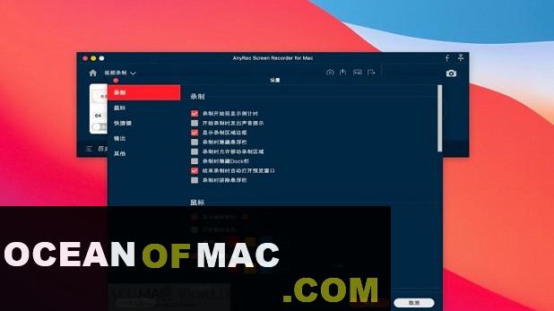 AnyRec Screen Recorder for macOS Free Download