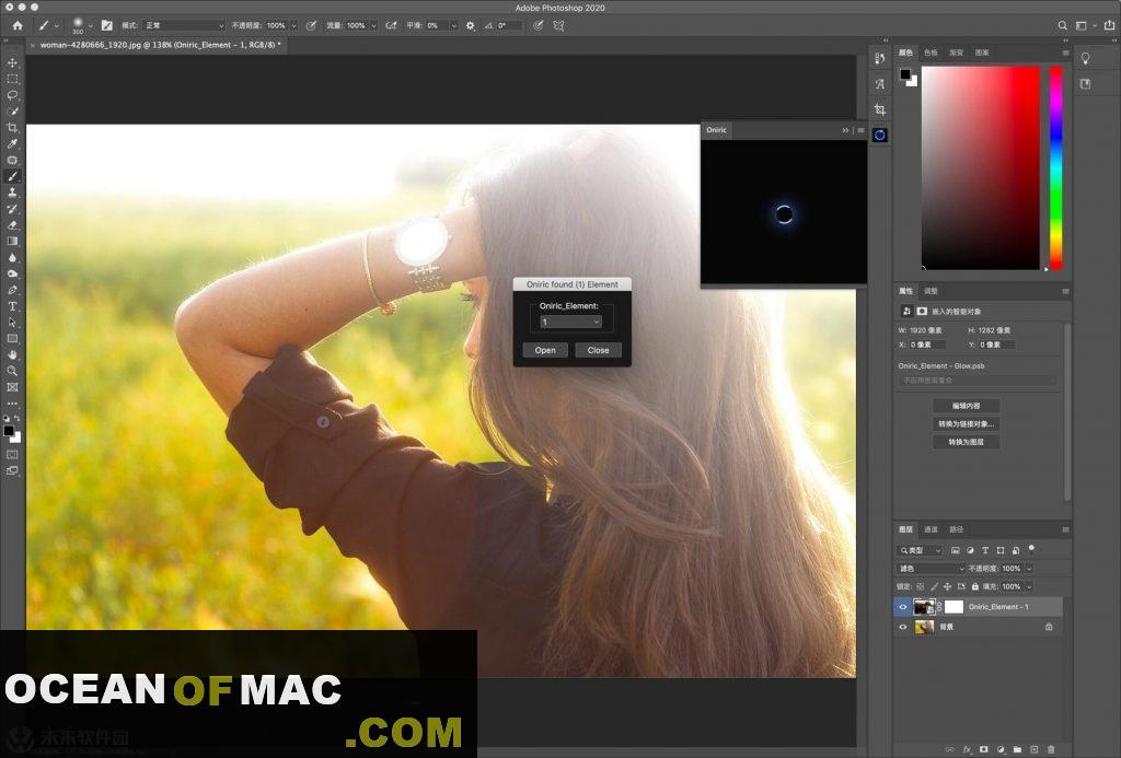 Oniric-Glow-Generator-for-Photoshop-for-Mac