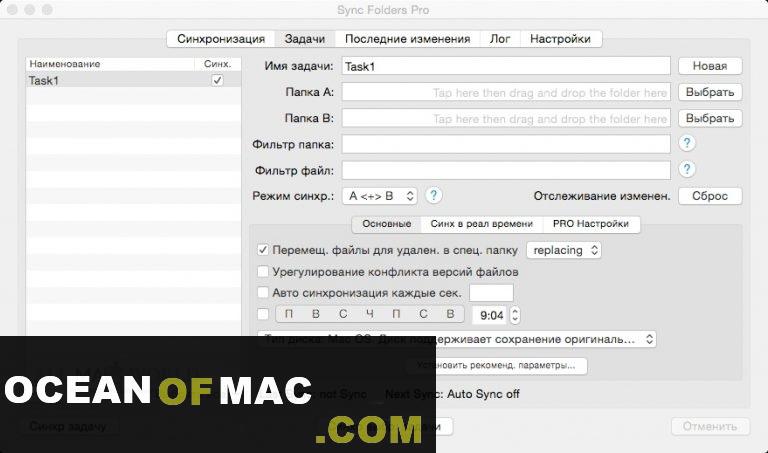 Sync Folder pro for Mac Dmg Free Download