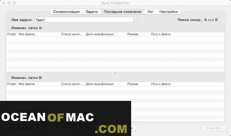 Sync Folder Pro For MAC DMG Offline Installer Free Download